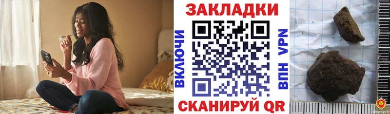 Где купить Грязовец Марихуана  APVP  МЕФ  ГЕРОИН  COCAIN  АМФ 