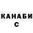 ТГК концентрат Natalia Glagoleva