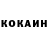КЕТАМИН VHQ Sergey Glushan