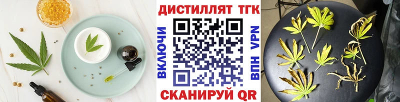 Cannafood марихуана  мега рабочий сайт  Грязовец  где продают наркотики 