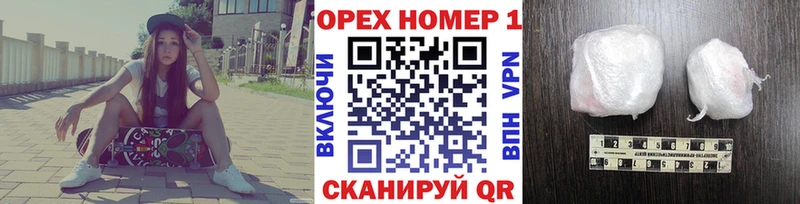 omg ССЫЛКА Грязовец Cocaine Перу
