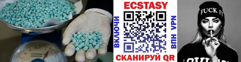 Ecstasy DUBAI Грязовец