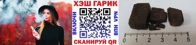 ГАШ индика сатива  ОМГ ОМГ ONION  Грязовец 