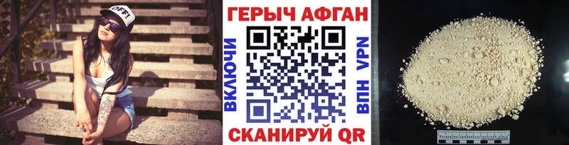 ГЕРОИН белый  hydra зеркало  Грязовец 