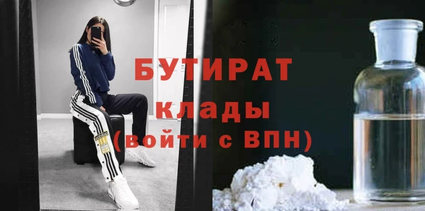 ПСИЛОЦИБИНОВЫЕ ГРИБЫ Алексин