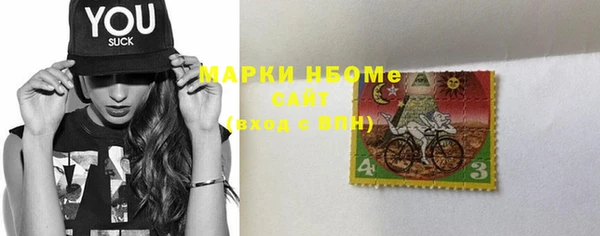 ПСИЛОЦИБИНОВЫЕ ГРИБЫ Алексин