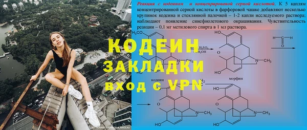 COCAINE Алзамай