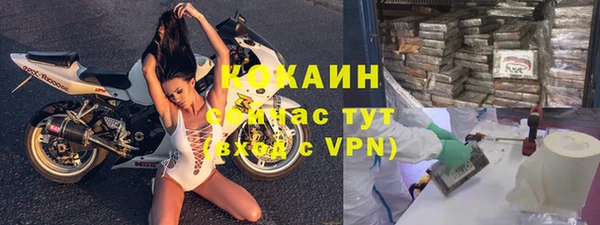 COCAINE Алзамай