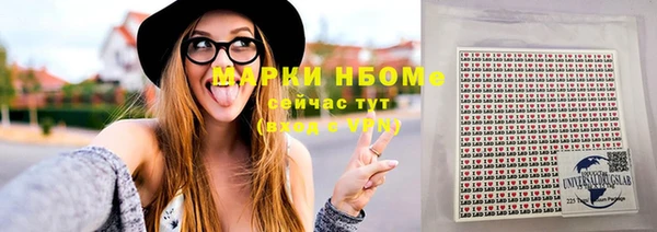 ПСИЛОЦИБИНОВЫЕ ГРИБЫ Алексин