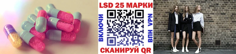 LSD-25 экстази кислота  как найти   Грязовец 