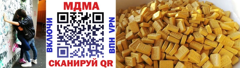 MDMA молли  Грязовец 