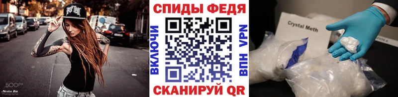 наркота блэк спрут вход Первитин витя Грязовец