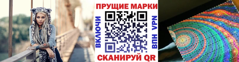 Наркотические марки 1,5мг  Грязовец 